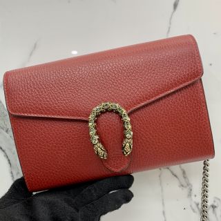 401231 CHAIN WALLET