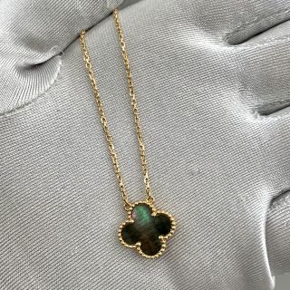 Vintage Alhambra Necklace