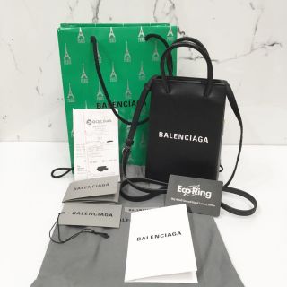 Balenciaga Shopping Phone Holder Bag