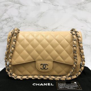 Chanel No.17 Classic Flap Bag, Caviar Skin Leather