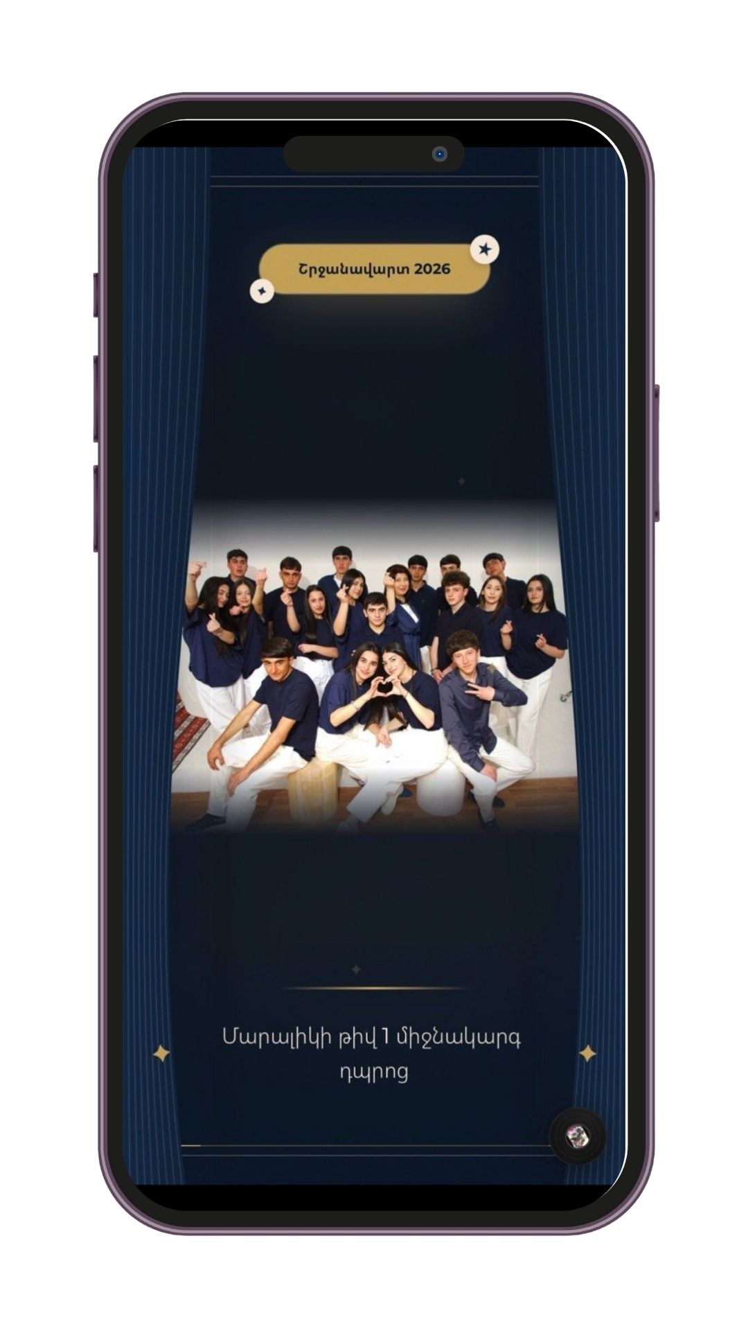 poster img