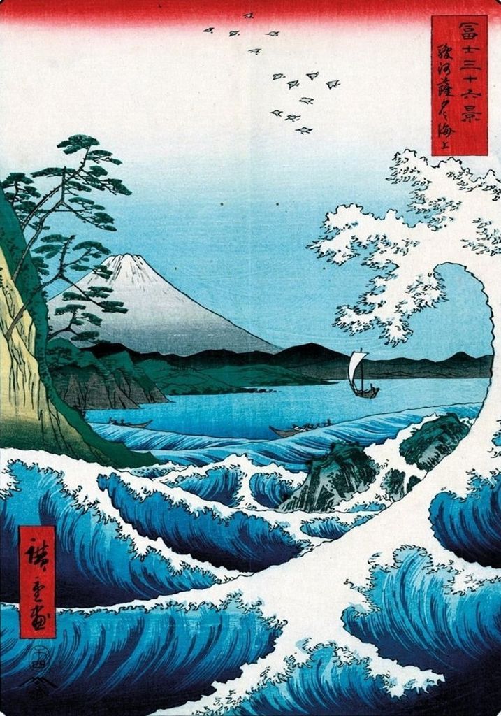 Mount Fuji rises above stylized blue ocean waves and rocky cliffs with a small sailboat in the distance.