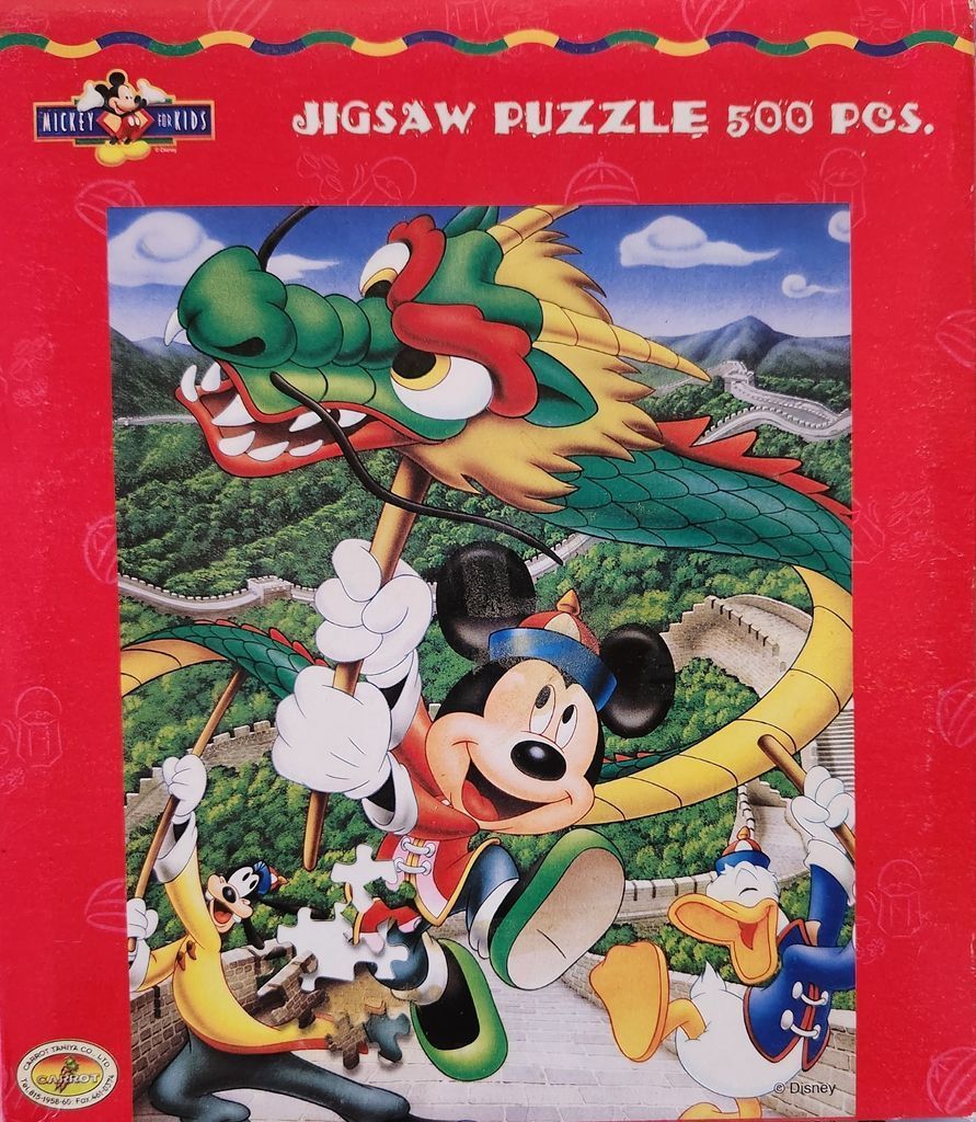 Mickey Mouse, Donald Duck, and Goofy dancing with a ceremonial dragon on the Great Wall of China.