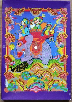 Stylized illustration of figures riding an elephant in a vibrant, decorative jungle scene