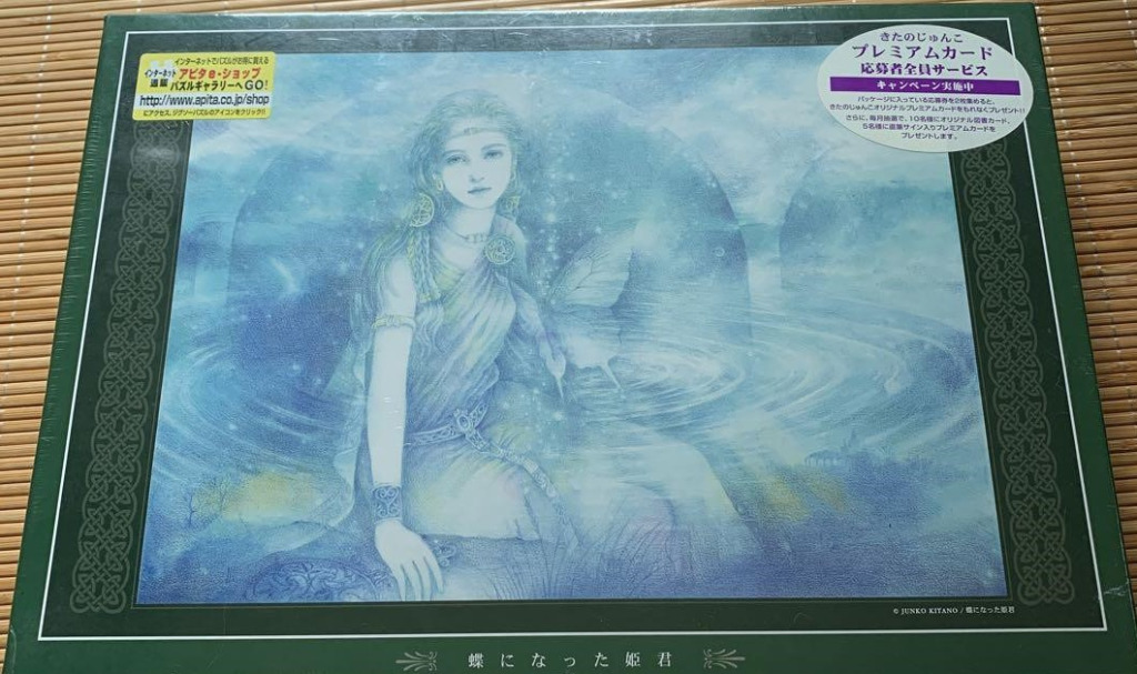 A fantasy illustration of a woman with long hair wearing an intricate gown, surrounded by a blue, ethereal, watery landscape.