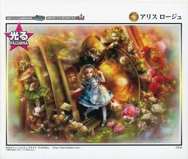 Fantasy illustration of Alice in Wonderland stepping through a giant open storybook surrounded by flowers and characters.