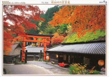 A traditional Japanese teahouse and a vibrant orange torii gate surrounded by colorful autumn foliage.