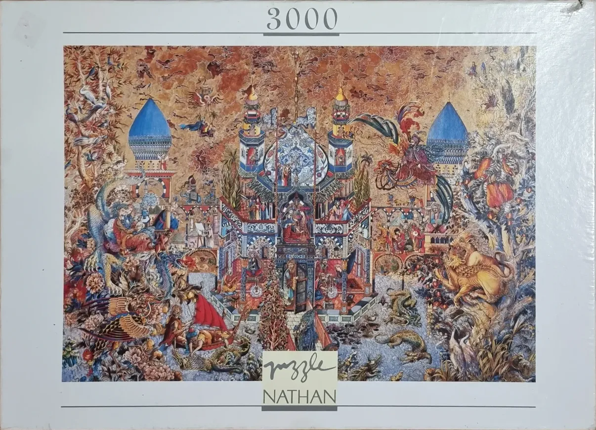 An intricate Persian-style miniature illustration of a fantastic palace surrounded by mythical creatures.