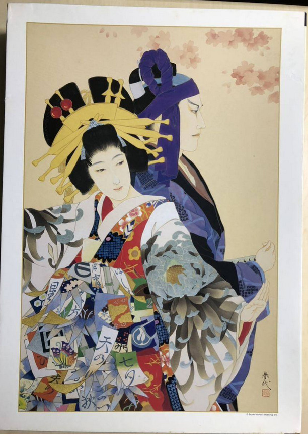 A Japanese illustration of a woman in an ornate kimono and a man in a blue headpiece standing back-to-back.