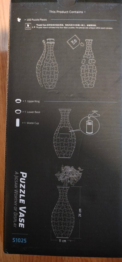 Line art diagram of a white vase on a black background.