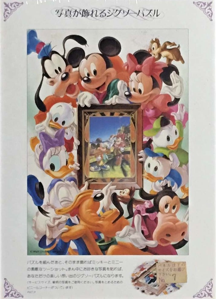 A group of classic cartoon characters gathering around an empty, ornate picture frame.