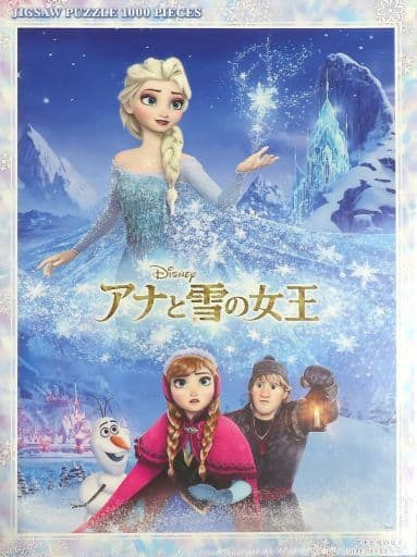 Animated characters Elsa, Anna, Kristoff, and Olaf in a snowy, magical winter landscape.