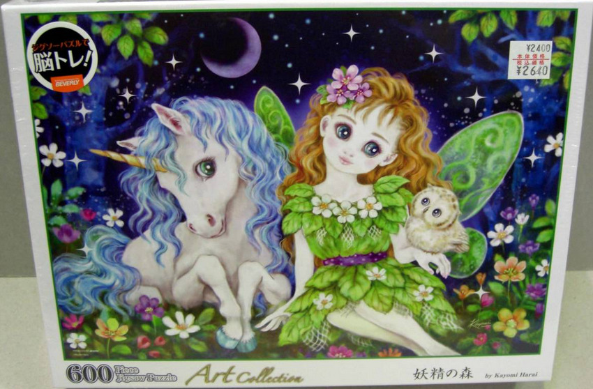 A fairy with long wavy hair and a leaf dress sits next to a blue-maned white unicorn in a starry night forest.