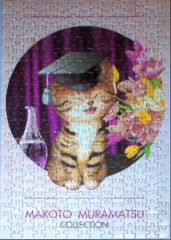 An illustration of a cartoon tabby cat wearing a graduation cap, set against a dark purple background with flowers.