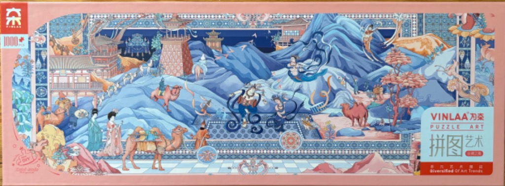 A panoramic illustration depicting an ethereal Silk Road scene with camels, dancers, and traditional architecture.