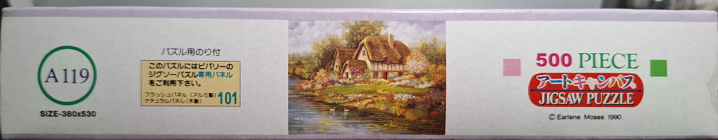 English Farmhouse