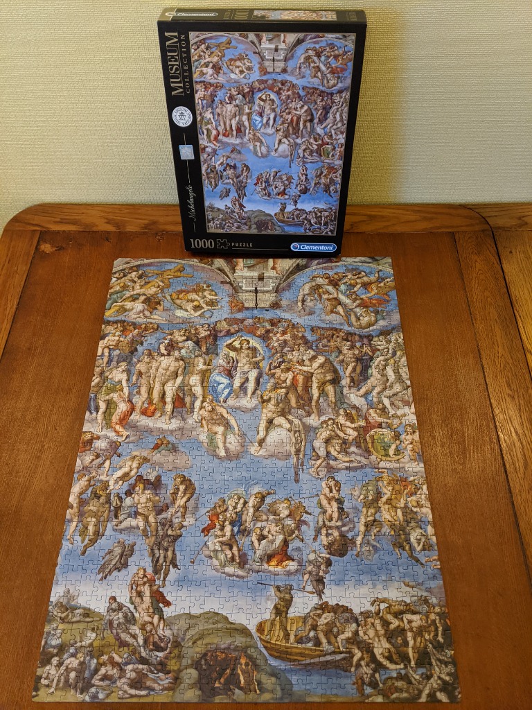 A reproduction of Michelangelo's The Last Judgment fresco.