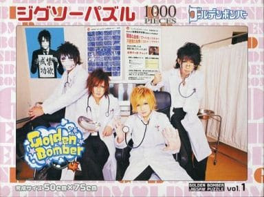 A group of four young men dressed as doctors posing in an office setting.