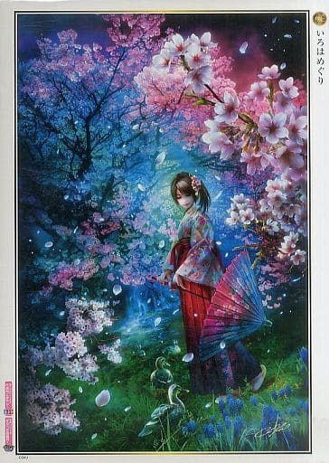 An anime-style girl in a red kimono standing under cherry blossom trees with ducks at her feet.
