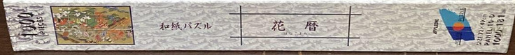 Hanagoyomi