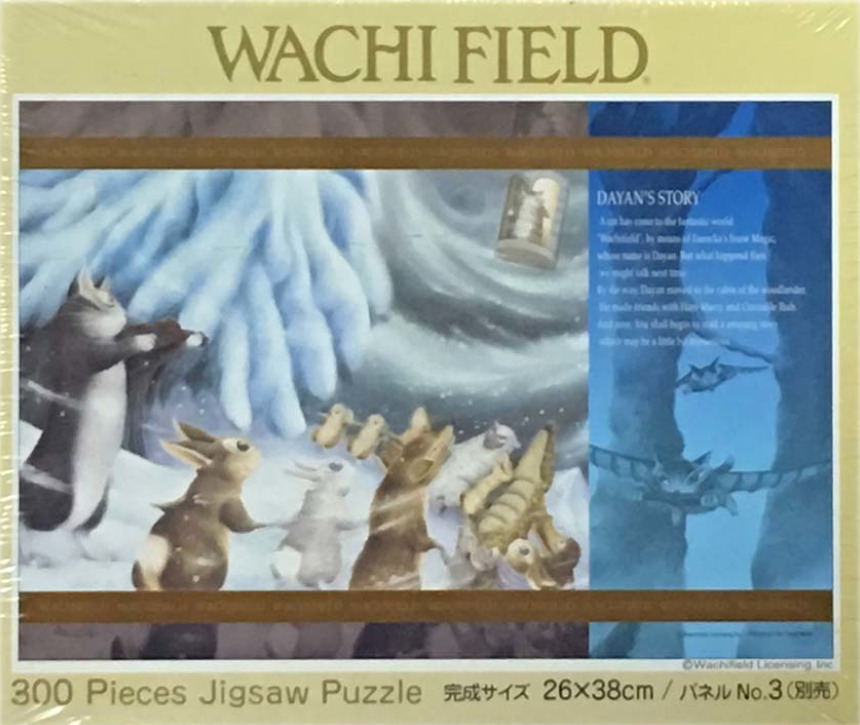 Whimsical illustration of anthropomorphic animals in a snowy forest scene by Wachi Field.