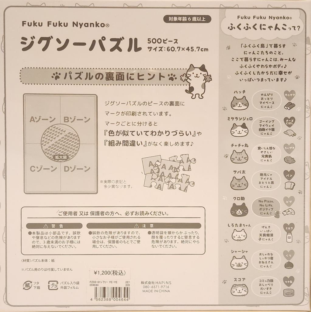 Chachamaru