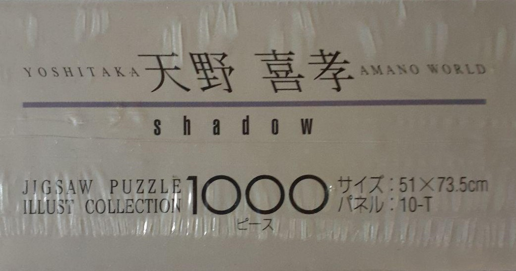Shadow