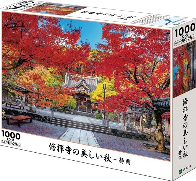 A vibrant autumn scene at a Japanese temple with bright red maple trees framing a traditional wooden structure.