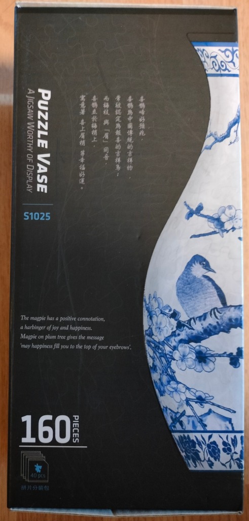 Blue and white porcelain vase with a bird on a plum branch.