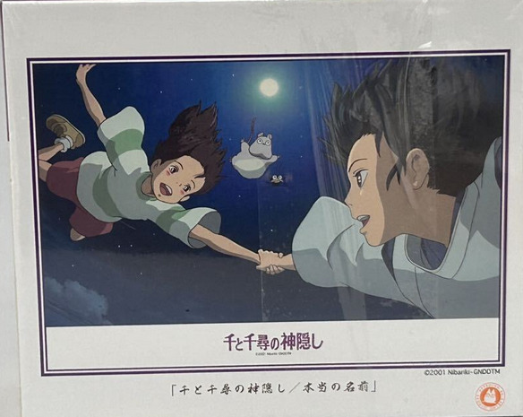 Two anime-style characters flying through a starry night sky, reaching out to hold hands.