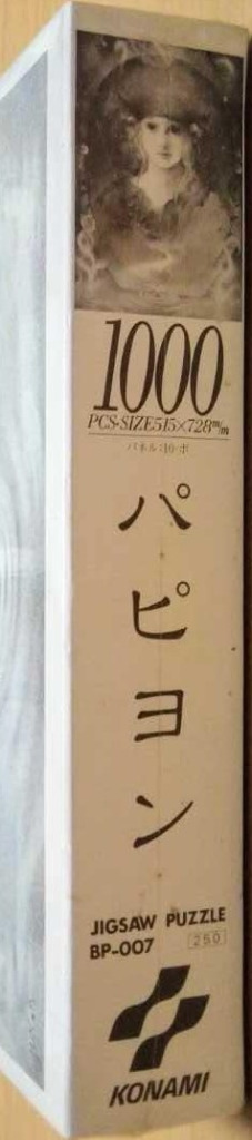 Vintage art box featuring a woman with a large hat and Japanese text, 1000 pcs.