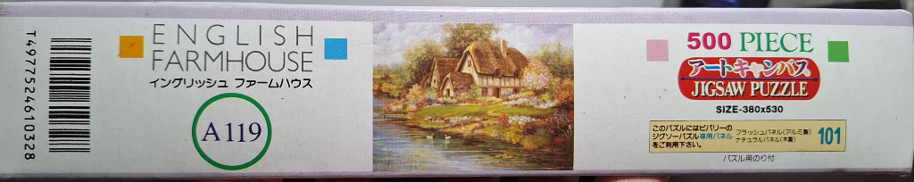 English Farmhouse