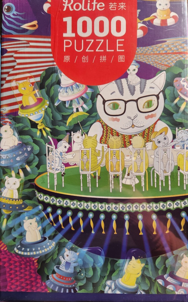 A whimsical illustration of cats sitting at a dinner table and flying in UFOs, in a bright, colorful, cartoon style.
