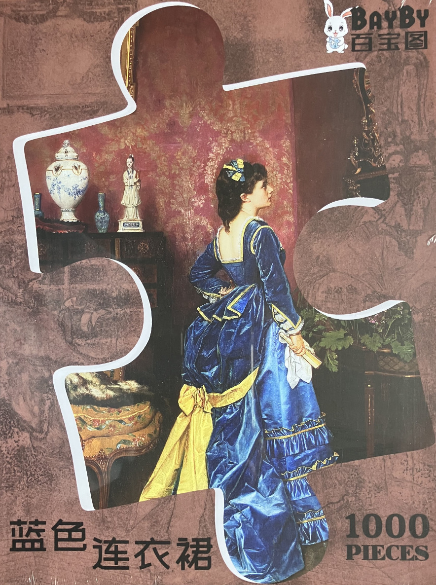 A woman in an elegant blue dress stands in a Victorian-style room in this classical-style illustration.