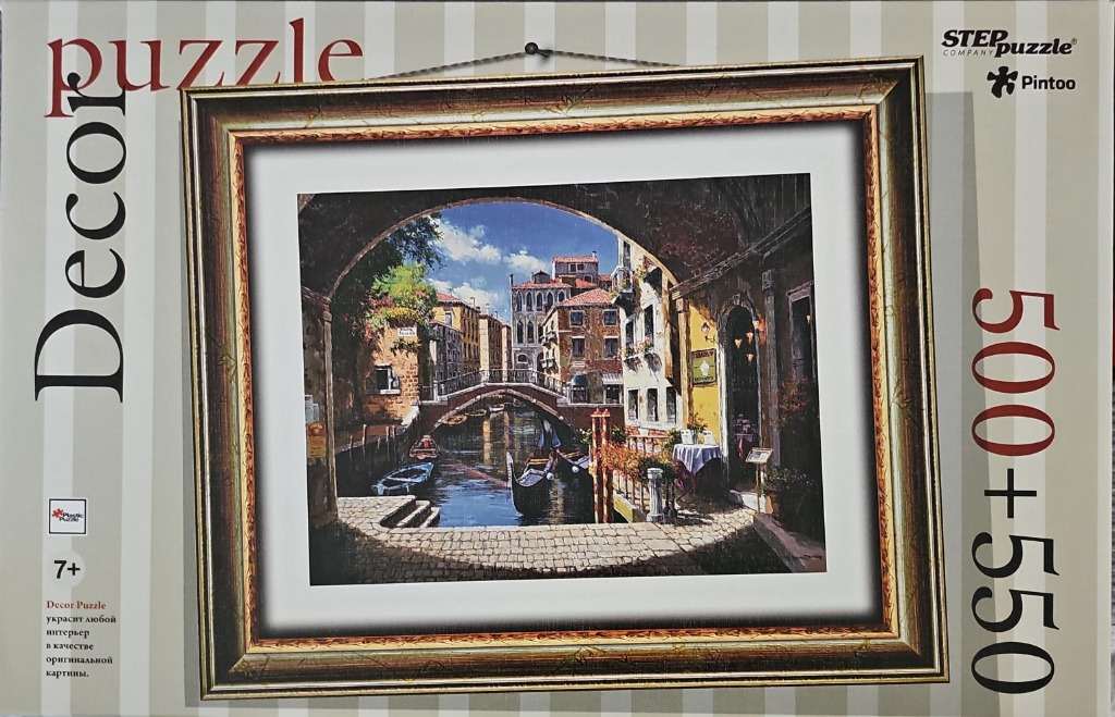 A framed oil painting depicting a sunny canal scene in Venice, Italy.