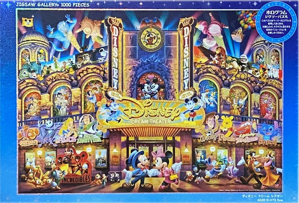 A whimsical illustration of a grand Disney-themed theater filled with dozens of iconic animated characters.