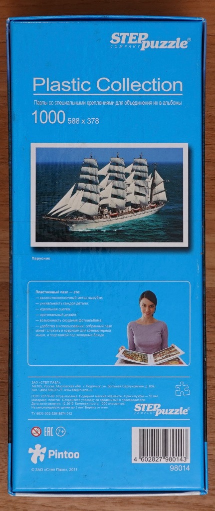 Nippon Maru II