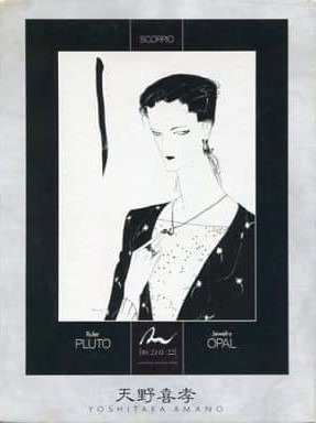Stylized monochrome illustration of a woman representing Scorpio by Yoshitaka Amano