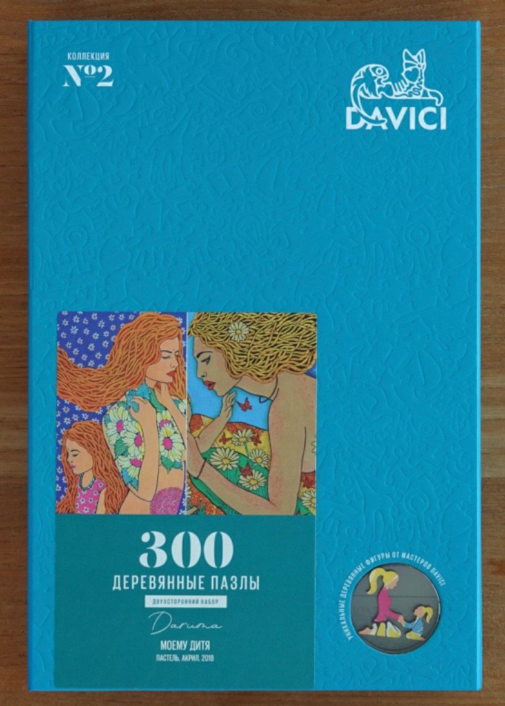 An illustration featuring two stylized portraits of women and children with floral patterns and vibrant colors.