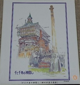 An architectural watercolor concept sketch of a multi-storied traditional bathhouse and a tall, singular chimney.