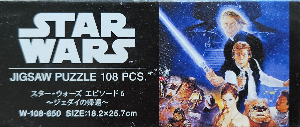 Star Wars Return of the Jedi