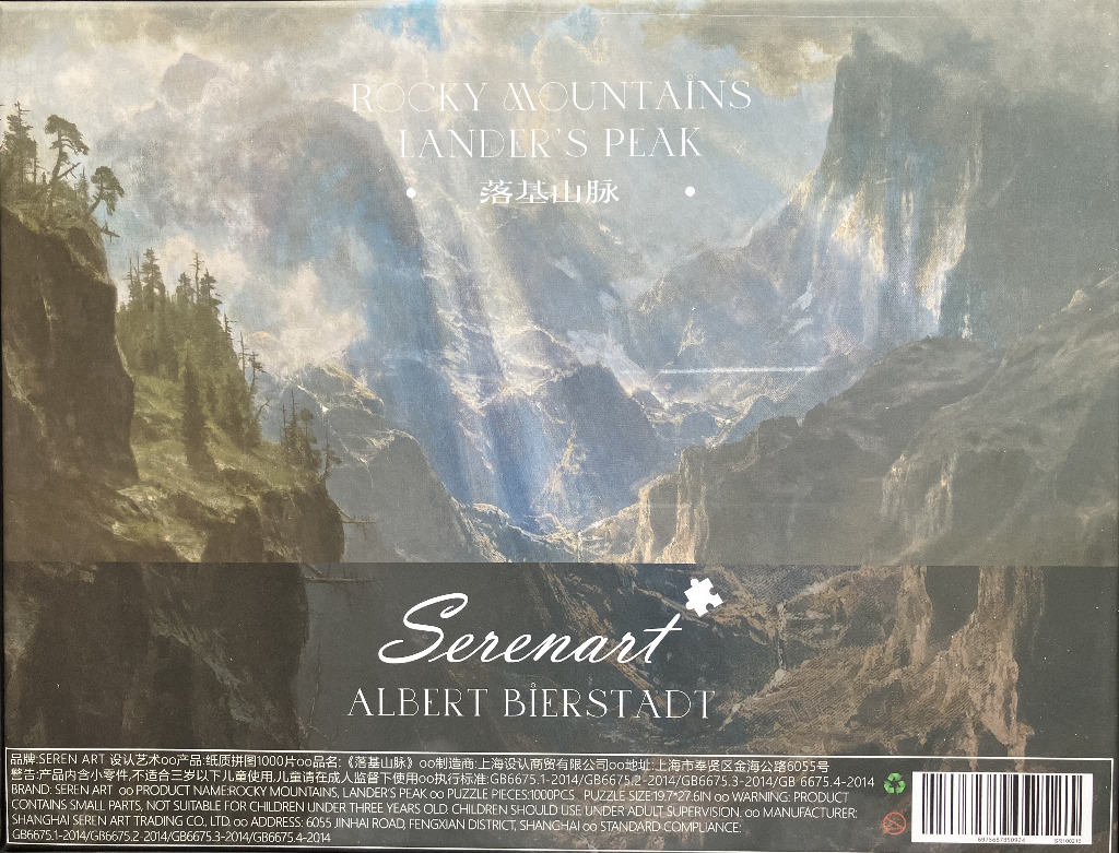 An oil painting depiction of the Rocky Mountains, featuring a dramatic, misty landscape with towering craggy peaks.