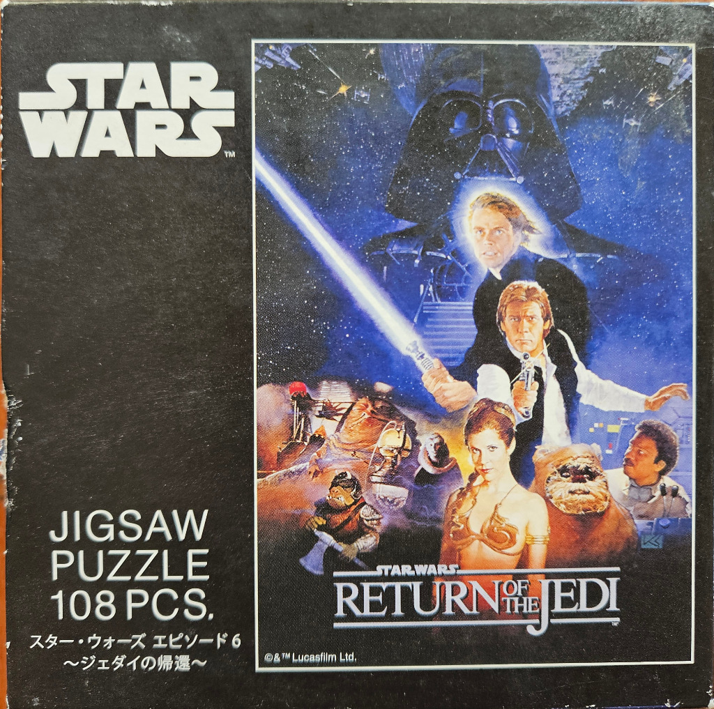Star Wars Return of the Jedi movie poster illustration featuring main characters against a space background.