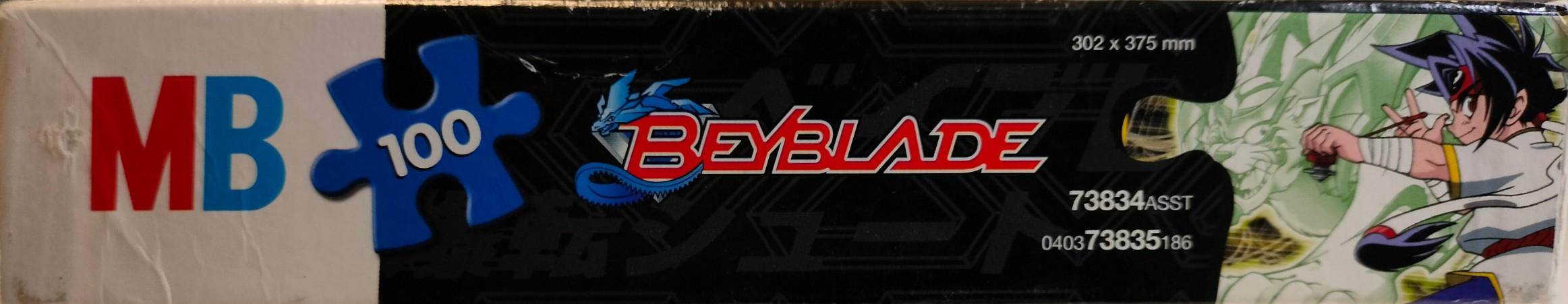 Beyblade