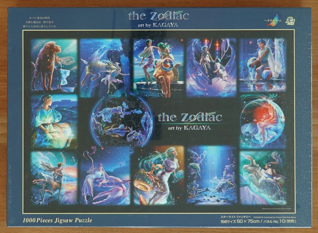 A collection of twelve digital art illustrations representing the Zodiac signs in a fantasy, celestial style.