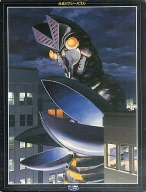 A giant dark extraterrestrial monster with glowing yellow eyes looms over a city skyline at night.
