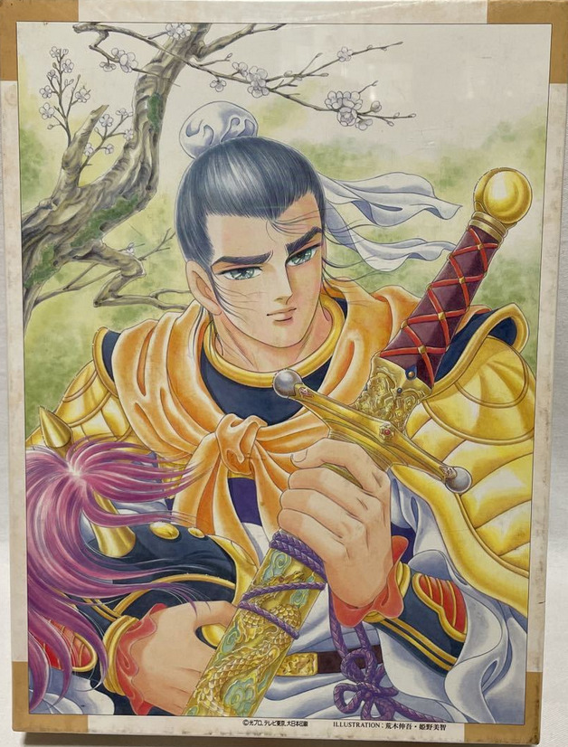 Anime-style illustration of a warrior in golden armor holding an ornate sword against a cherry blossom tree background.