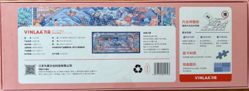 Silk Road