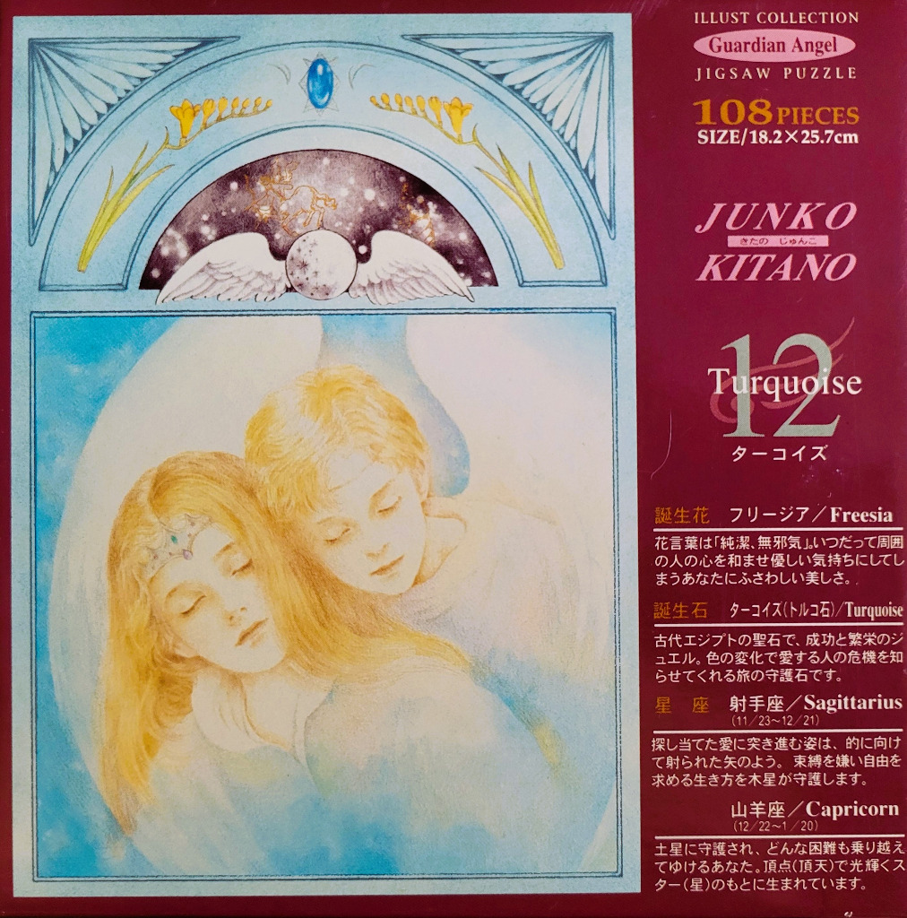 An ethereal watercolor painting of two blonde guardian angels embracing against a light blue backdrop.