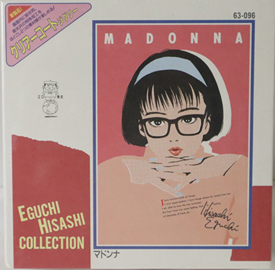 Graphic illustration of a woman with black hair and glasses against a pink background.